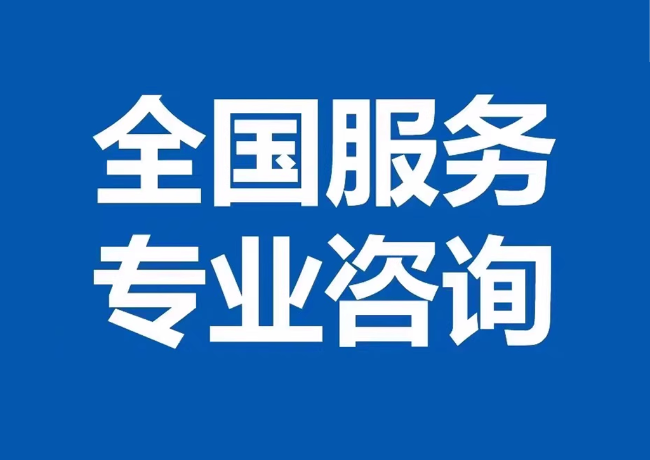 南通封存公积金代提