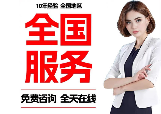 南通在职公积金代提